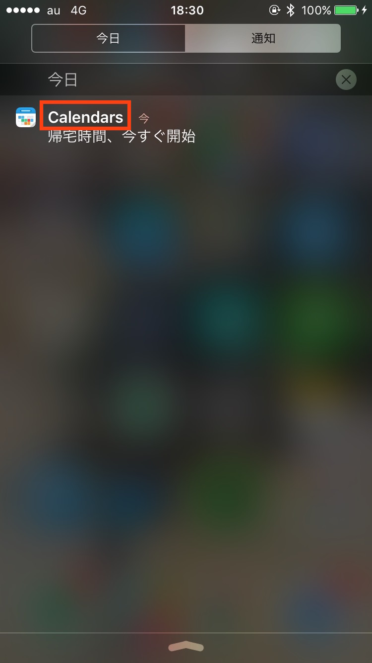 Bluetoothオン