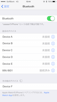 iOS_BT_setting